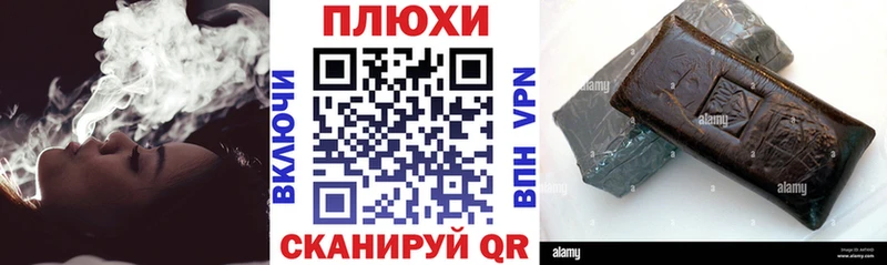 Все наркотики Людиново Бошки Шишки  СОЛЬ  Меф мяу мяу 