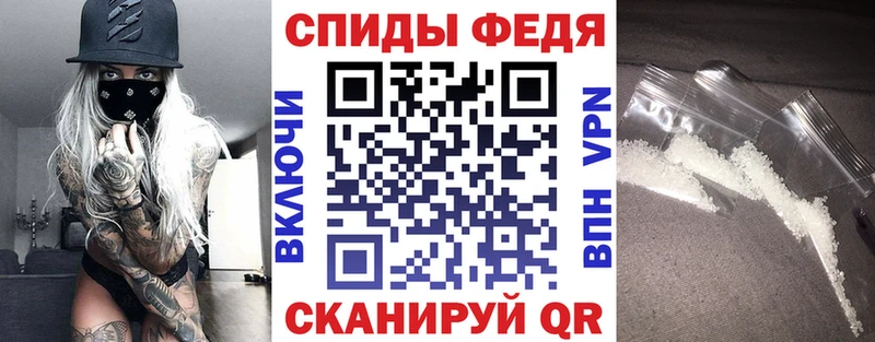 Amphetamine Premium Людиново