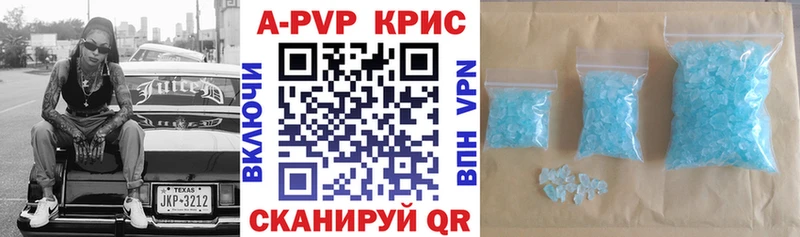 Alpha PVP мука Людиново