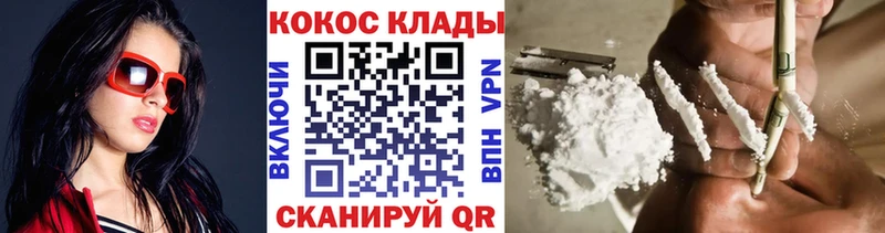 COCAIN Перу Людиново