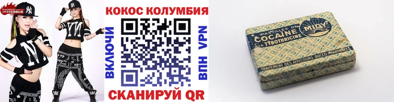 купить закладку  Людиново  COCAIN Эквадор 