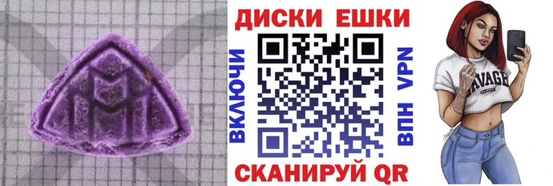 Ecstasy Philipp Plein  Людиново 