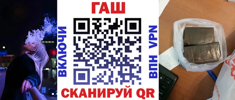 ГАШИШ 40% ТГК  цена   Людиново 