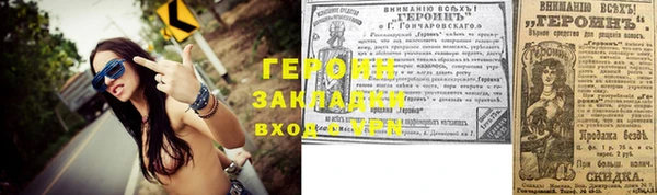 бутират Абдулино