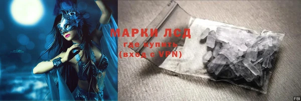 гашишное масло Абинск