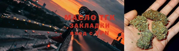 синтетический гашиш Алексин