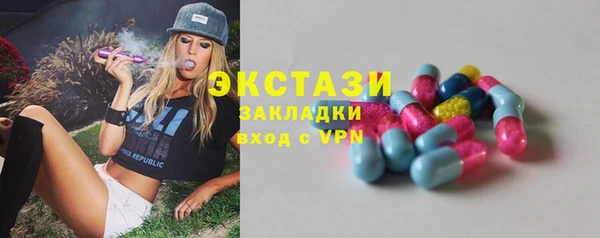 гашишное масло Абинск
