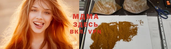 гашишное масло Абинск