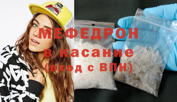 мескалин Абаза