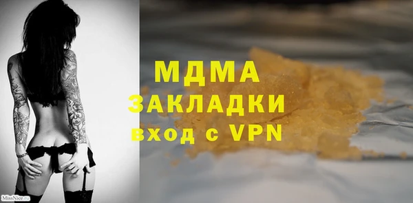 MESCALINE Алзамай