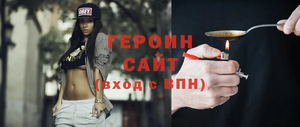 мескалин Абаза