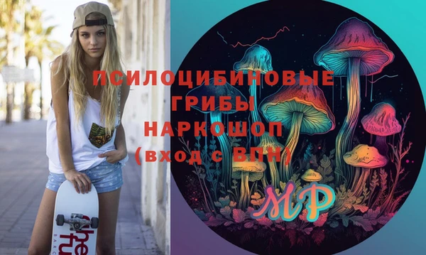 бутират Абдулино
