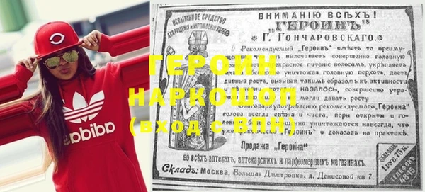 бутират Абдулино