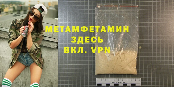 бутират Абдулино