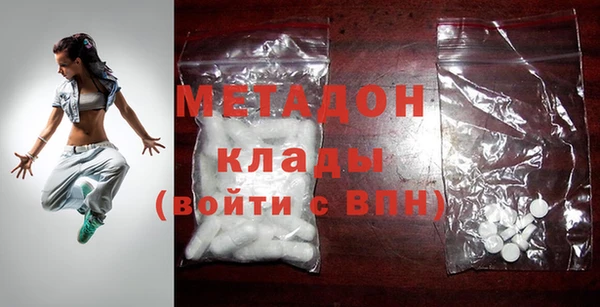 гашишное масло Абинск