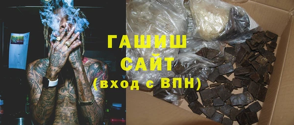 гашишное масло Абинск