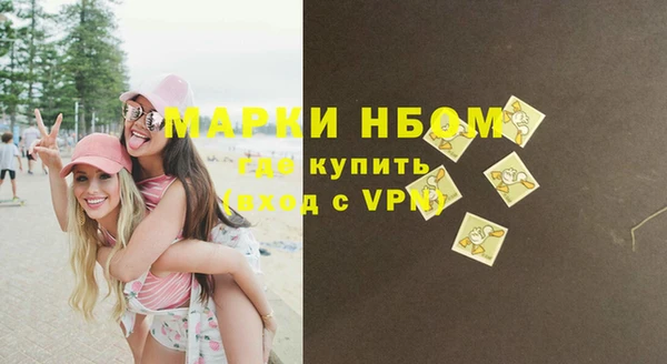 бутират Абдулино