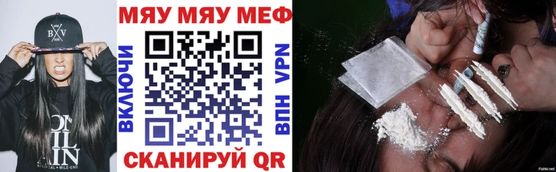 Мефедрон мука  купить наркотик  Людиново 