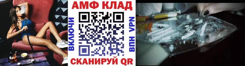 Метамфетамин винт  Людиново 